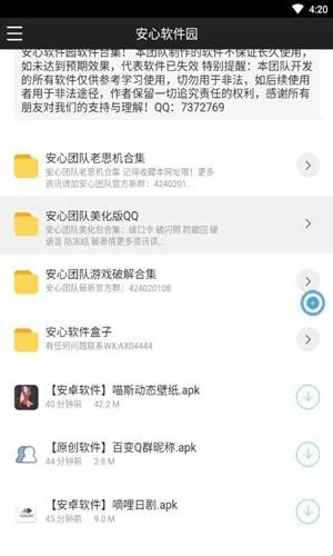 ��������԰2026���°汾