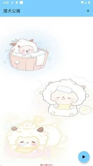 猎犬公端2026最新版本 猎犬公端2026最新版本