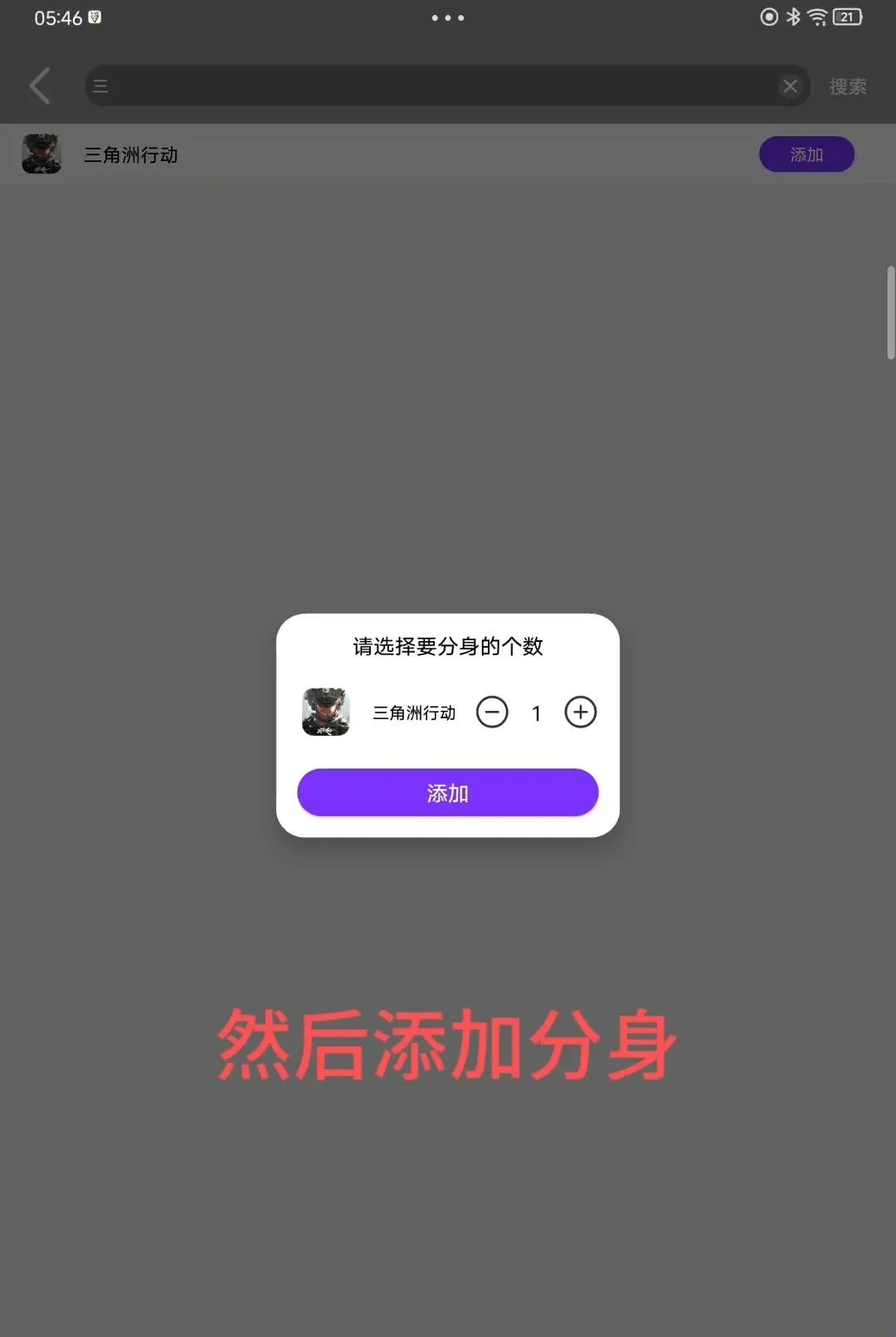 露娜漏打直装最新手机版 露娜漏打直装最新手机版