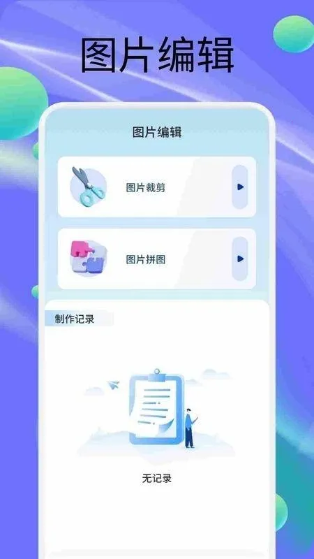 StickerX2026下载 StickerX2026下载