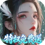 �ɵ����(���������Ϸ)v1.1.1105.0 �ٷ���