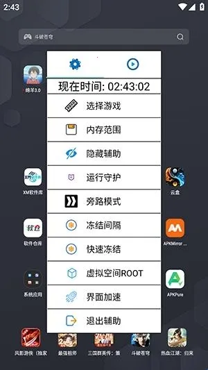 绵羊框架脚本2026下载 绵羊框架脚本2026下载