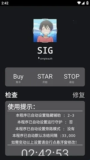 绵羊框架脚本2026下载 绵羊框架脚本2026下载