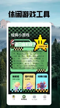 像素街机2026下载安装 像素街机2026下载安装