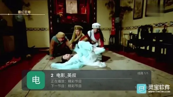 �ǺӲʺ�TV2026�ٷ����°汾