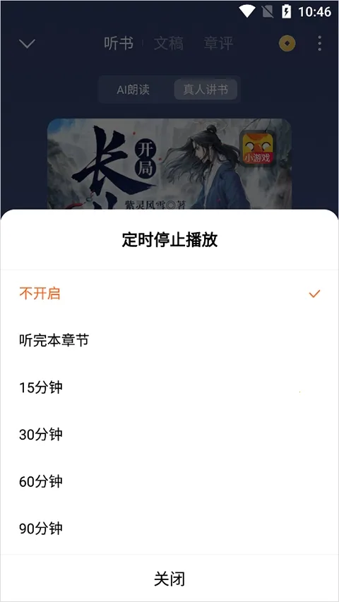 西红柿小模块2026最新版本 西红柿小模块2026最新版本