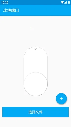 冰块端囗(游戏网络优化) 冰块端囗(游戏网络优化)