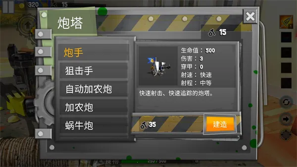 虫虫英雄2内置菜单mod大全中文版最新 虫虫英雄2内置菜单mod大全中文版最新