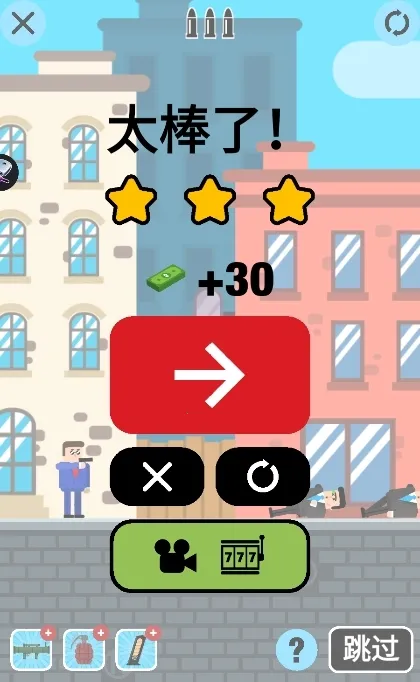 �ӵ������ƽ������