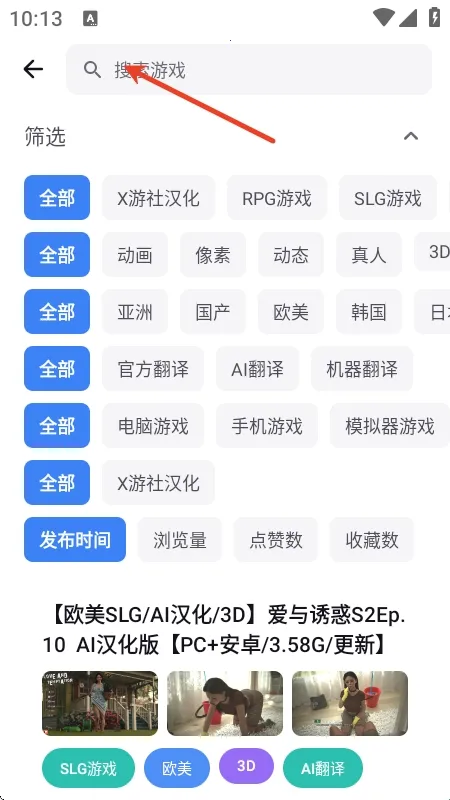 X游社2026官方正版 X游社2026官方正版