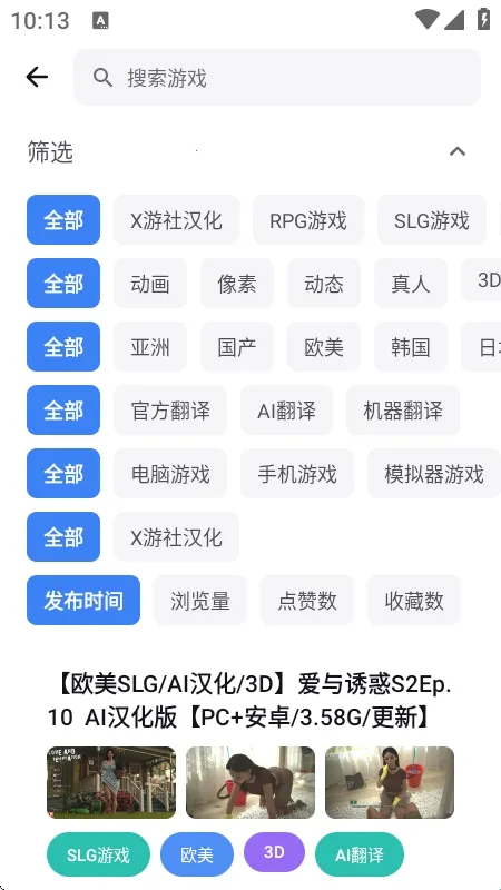 X游社2026官方正版 X游社2026官方正版