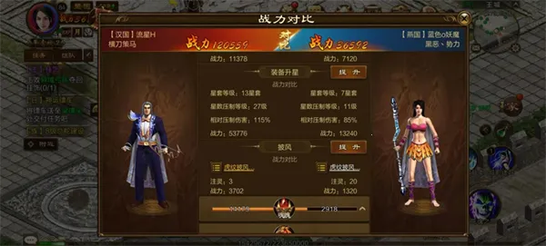 原始征途(国战mmorpg手游) 原始征途(国战mmorpg手游)