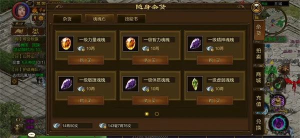 原始征途(国战mmorpg手游) 原始征途(国战mmorpg手游)
