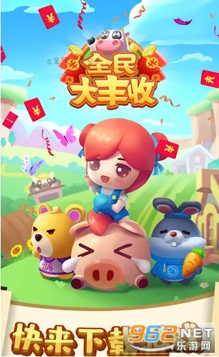 ȫ������׬Ǯ��Ϸ