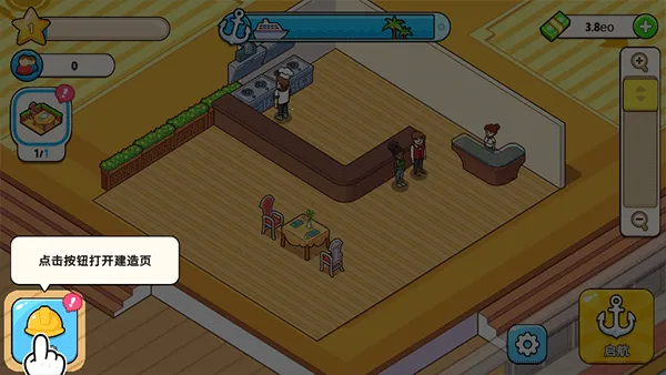 �ҵ������ƽ��������ʯ