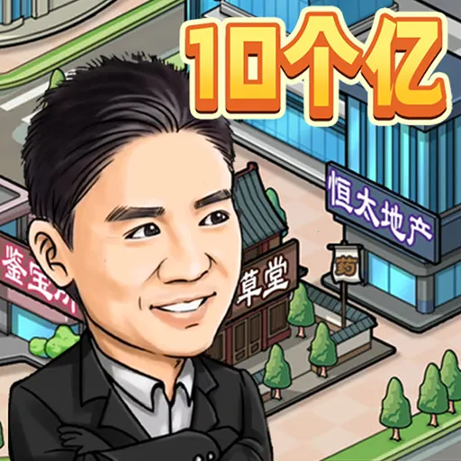 �����ҵ������ƽ��v1.0 ��׿��