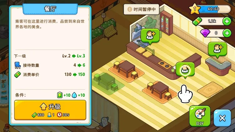 �ҵ������ƽ��1.9.8