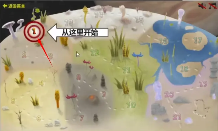 异虫女王破解版汉化下载 异虫女王破解版汉化下载