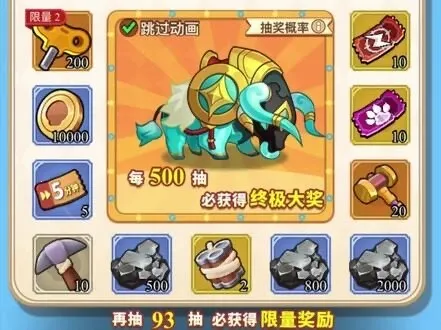 菇勇者传说破解版最新版本 菇勇者传说破解版最新版本