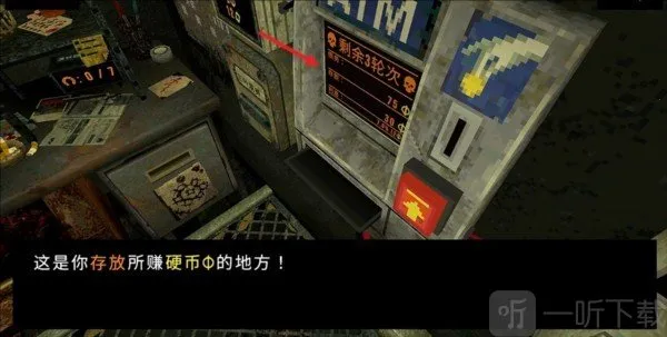 三叶草深渊内置菜单 三叶草深渊内置菜单