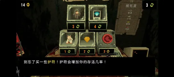 三叶草深渊内置菜单 三叶草深渊内置菜单