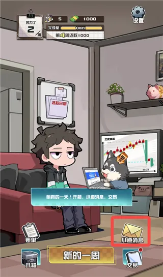 我在cs卖饰品游戏免广告 我在cs卖饰品游戏免广告