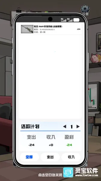 我在cs卖饰品游戏免广告 我在cs卖饰品游戏免广告