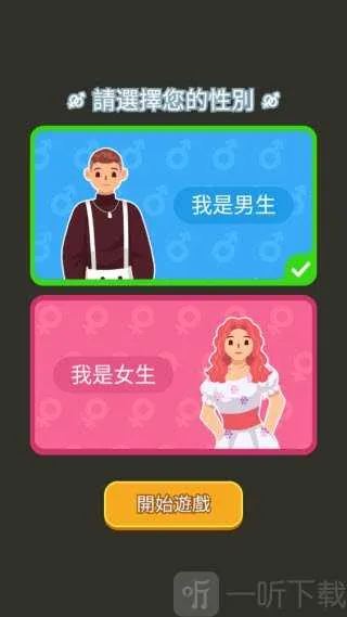 纸牌人生无广告破解版 纸牌人生无广告破解版