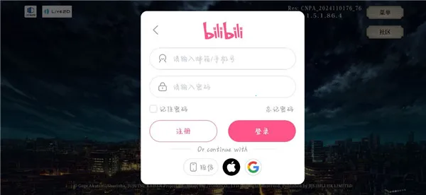 咒术回战幻影夜行繁中2026下载 咒术回战幻影夜行繁中2026下载