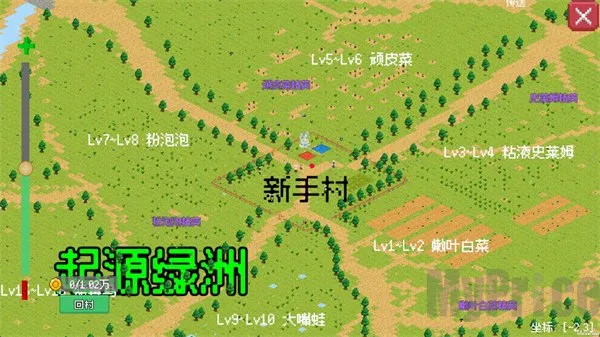 小世界成长记破解版内置菜单 小世界成长记破解版内置菜单