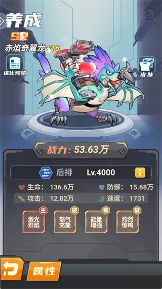 萌龙大作战破解版内置菜单 萌龙大作战破解版内置菜单