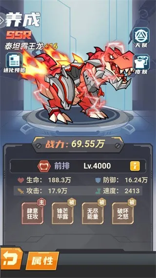 萌龙大作战破解版内置菜单 萌龙大作战破解版内置菜单