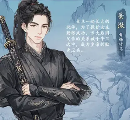 女官逆袭记内置菜单 女官逆袭记内置菜单