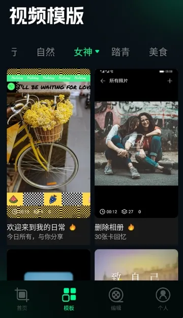 刷圈兔编辑器2026官方最新版本 刷圈兔编辑器2026官方最新版本