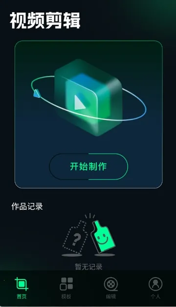 刷圈兔编辑器2026官方最新版本 刷圈兔编辑器2026官方最新版本