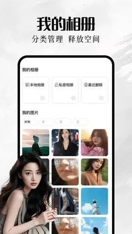 我的巷册2026最新版本 我的巷册2026最新版本