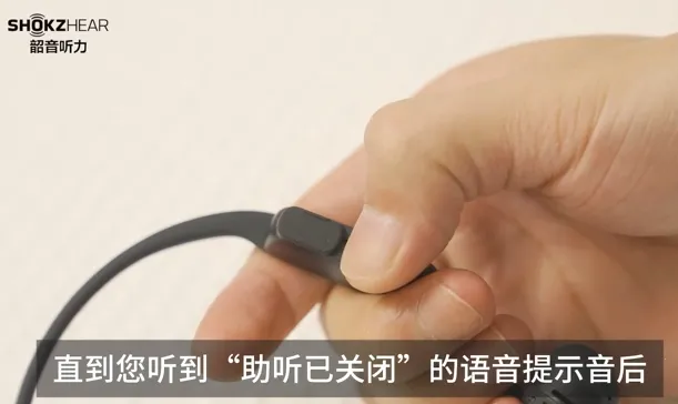 ShokzHear2026官方最新版本 ShokzHear2026官方最新版本