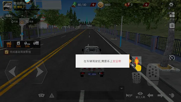 卡车人生MOD作弊菜单 卡车人生MOD作弊菜单