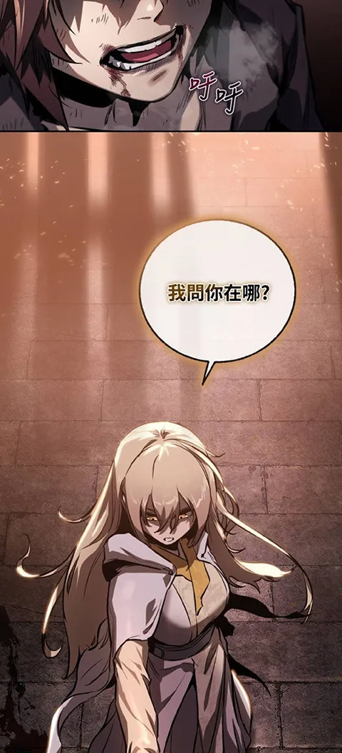 webtoon中文版app下载 webtoon中文版app下载