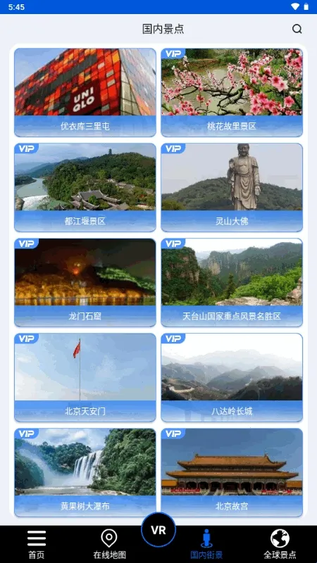 ����ʨ���ǵ�ͼ2026���ذ�װ