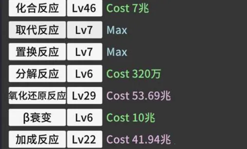 原子暴走免广告 原子暴走免广告
