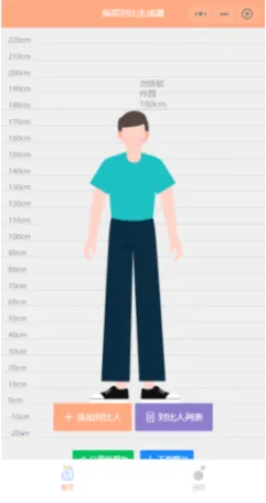 Hikaku Sitatter2026官方最新版本 Hikaku Sitatter2026官方最新版本