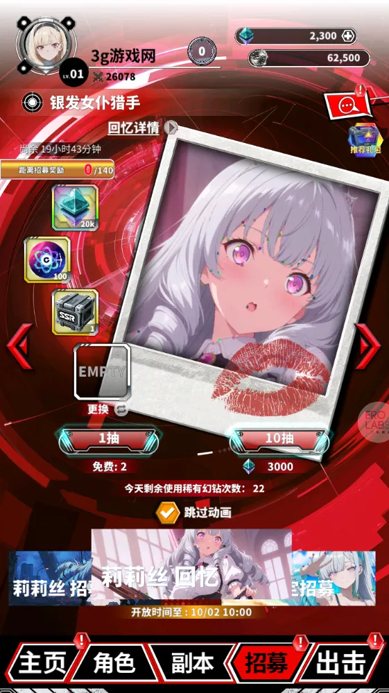 魔姬猎人(吸血鬼卡牌游戏) 魔姬猎人(吸血鬼卡牌游戏)