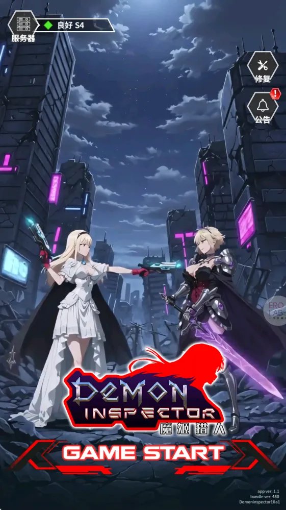 魔姬猎人(吸血鬼卡牌游戏) 魔姬猎人(吸血鬼卡牌游戏)