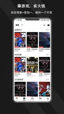 游侠圈(游戏资讯平台) 游侠圈(游戏资讯平台)