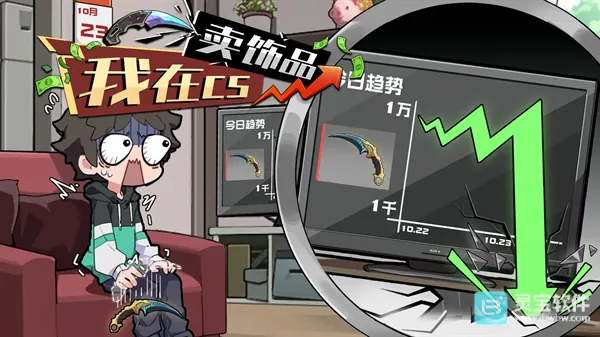 ����CS����Ʒ����