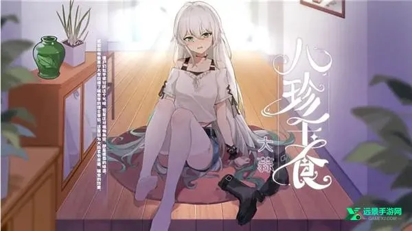 植物娘大战僵尸庄不纯下载最新版本 植物娘大战僵尸庄不纯下载最新版本