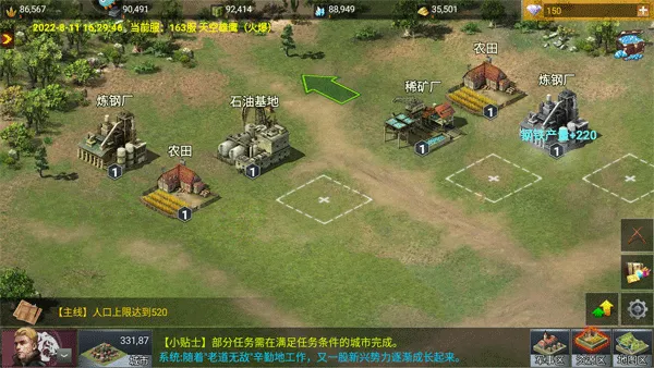 二战风云2破解版无限资源 二战风云2破解版无限资源