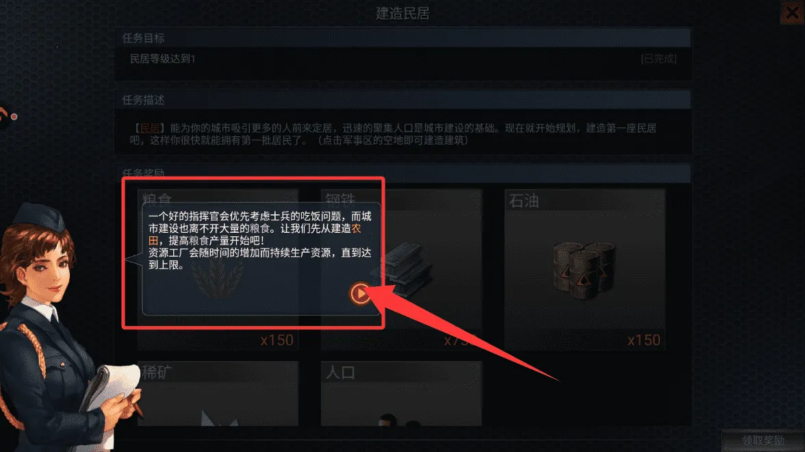 二战风云2破解版无限资源 二战风云2破解版无限资源