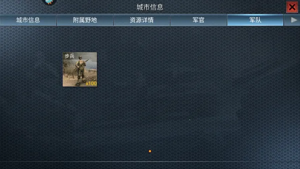 二战风云2破解版无限资源 二战风云2破解版无限资源